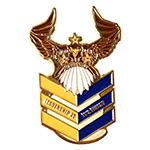 Navy Leadership Finest Challenge Coin